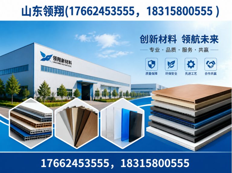 伊犁复合土工膜展示图