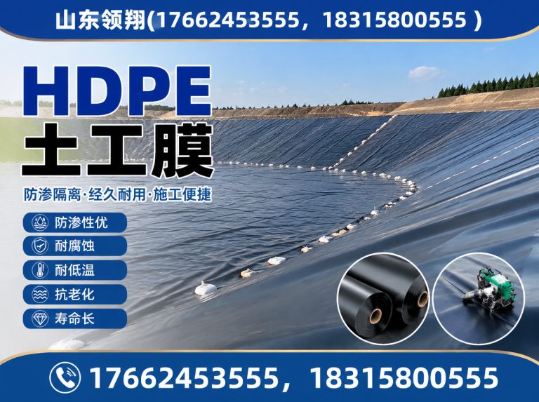 伊犁土工格栅展示图